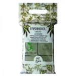 صابون فاشكول البلدى بزيت الزيتون والنخيل والغار لجمال بشرتك Fashkool Natural Soap With Olive oil